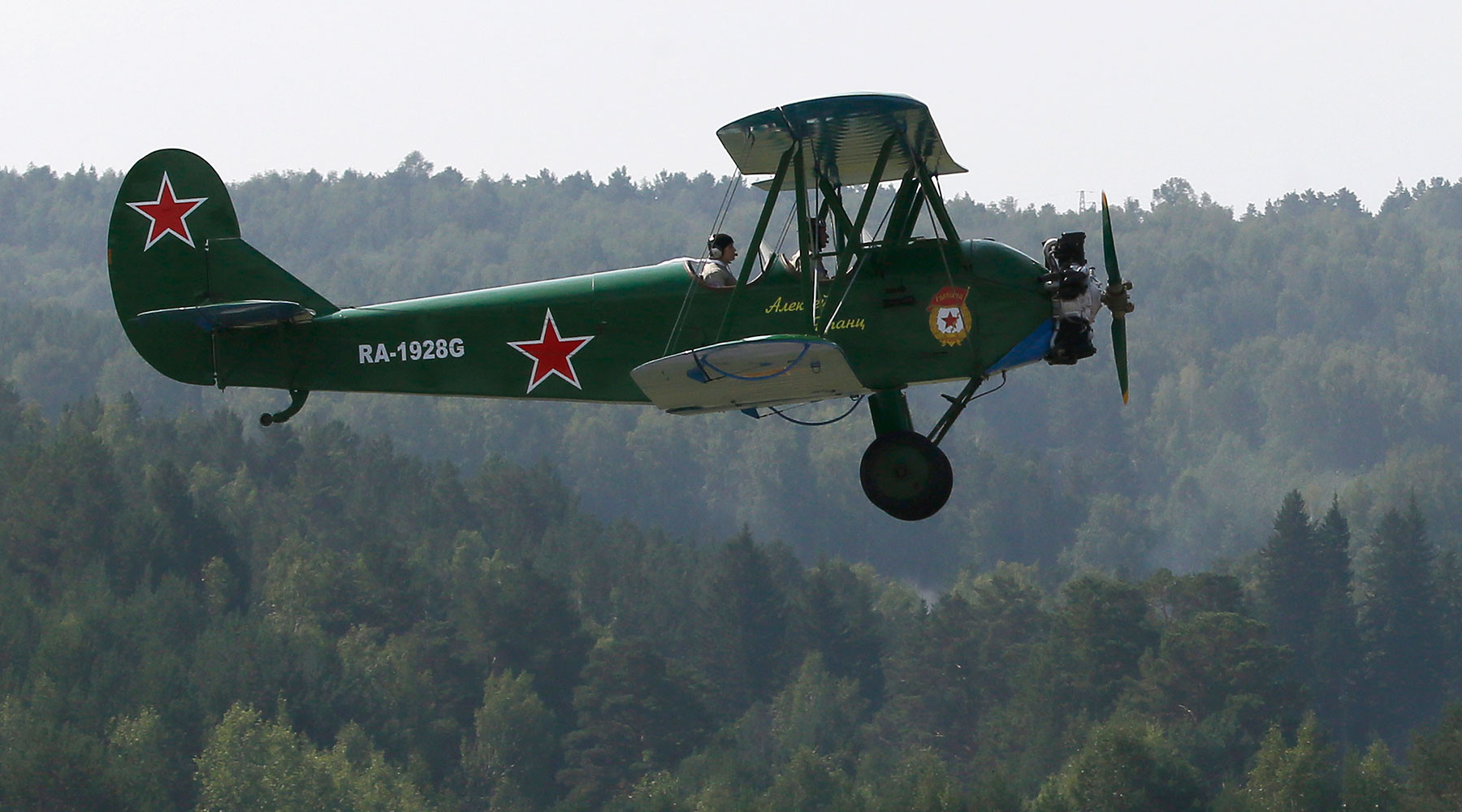 У-2 самолёт кукурузник