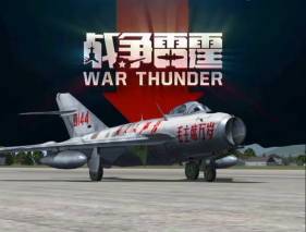 war thunder launcher download