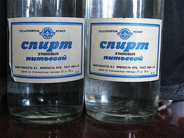 Купить Этиловый Спирт В Ростове На Дону