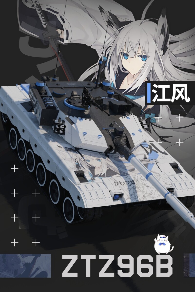 WT Live // Camouflage by winzkazeの拍地板伝説