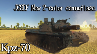 CANNON FLASH TYPE90 (陸上自衛隊90式戦車 2色迷彩) (ラジコン