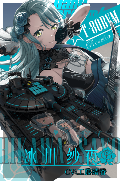 ランポウ CCG まとめ The Complete LEGO Ninjago ZX Armor Minifigure Collection