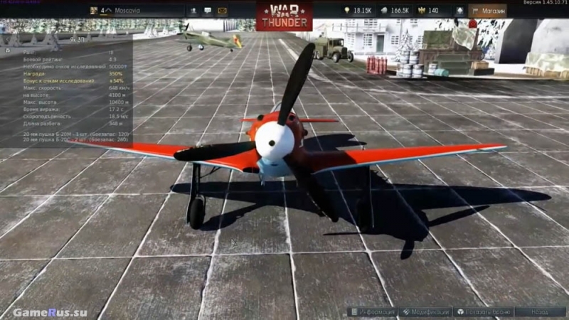war thunder легкие истребители war thunder легкие истребители