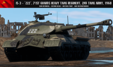Раскраска танк ИС 3