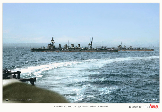 CL+IJN+Sendai.jpg