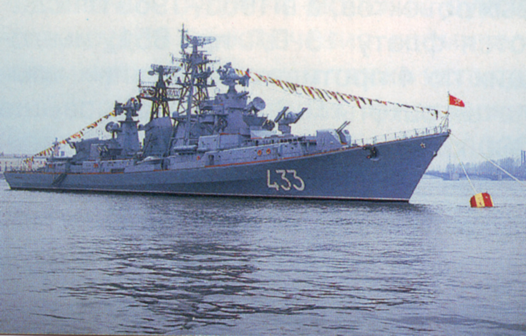 БПК проекта 61. 61 Проект БПК образцовый. Большие противолодочные корабли проекта 61. БПК образцовый Балтийский флот. Доблестный флот