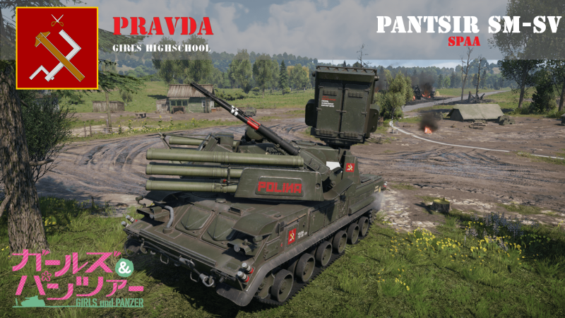 Pantsir+SM-SV.png