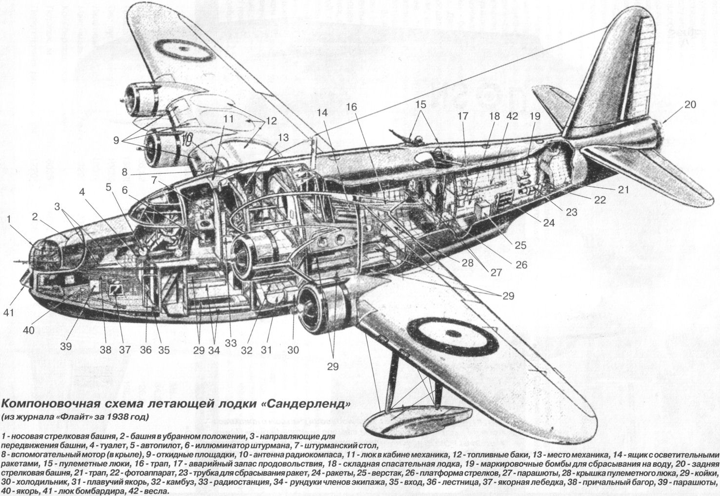 Бе 12 чертежи