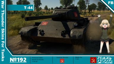 war thunder лайф war thunder лайф