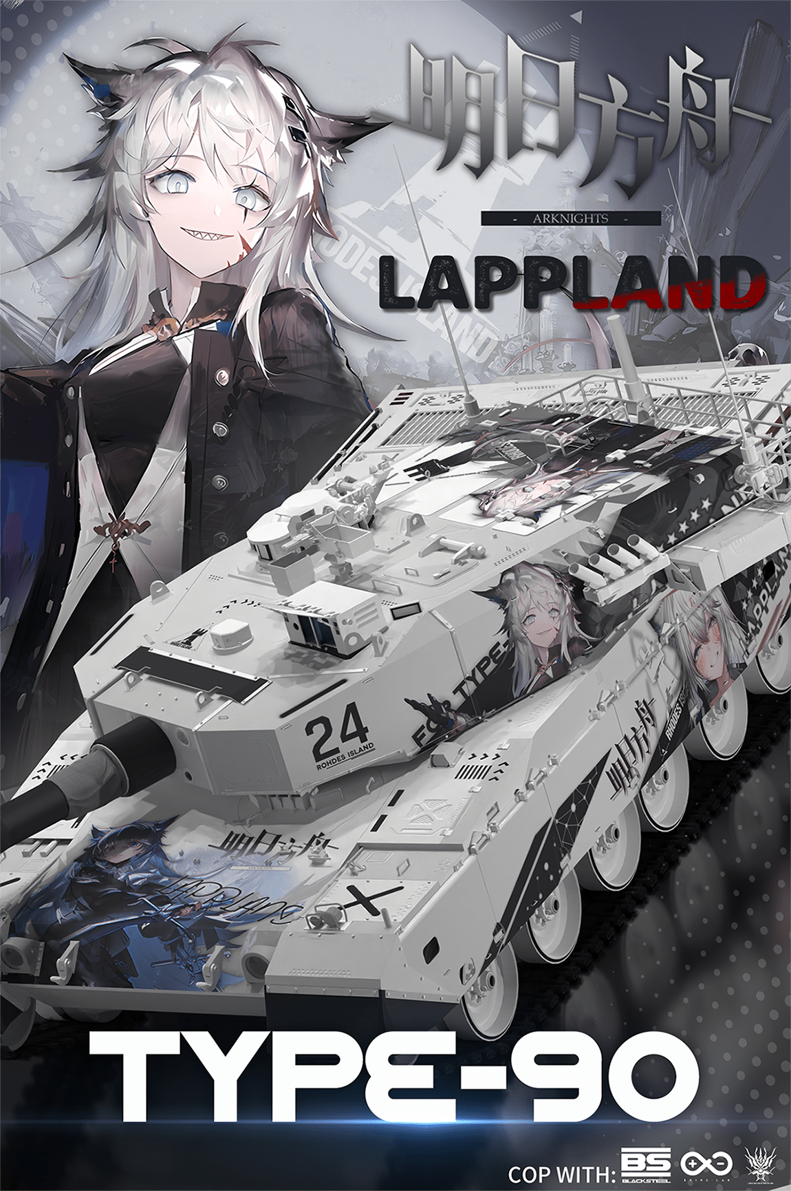 甲院ページ WT Live // Camouflage by HK416の午夜福音