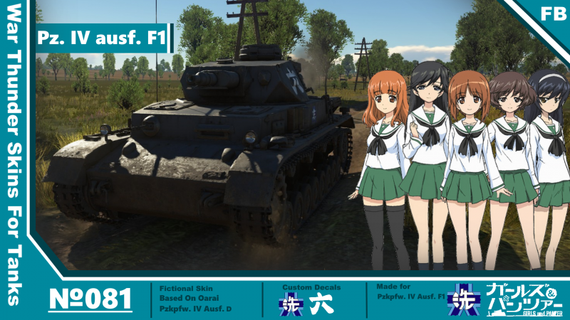 Angelfish+team+%28Pz+IV+ausf+D%29.png