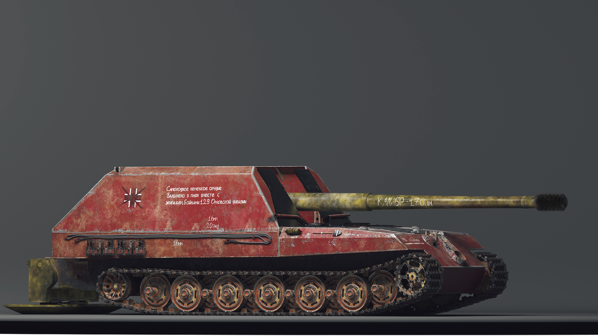 Сау тигр. САУ Geschutzwagen Tiger. САУ "G.W. Tiger". САУ "G.W. Tiger", 1945 год.. GW Tiger Grille 17.