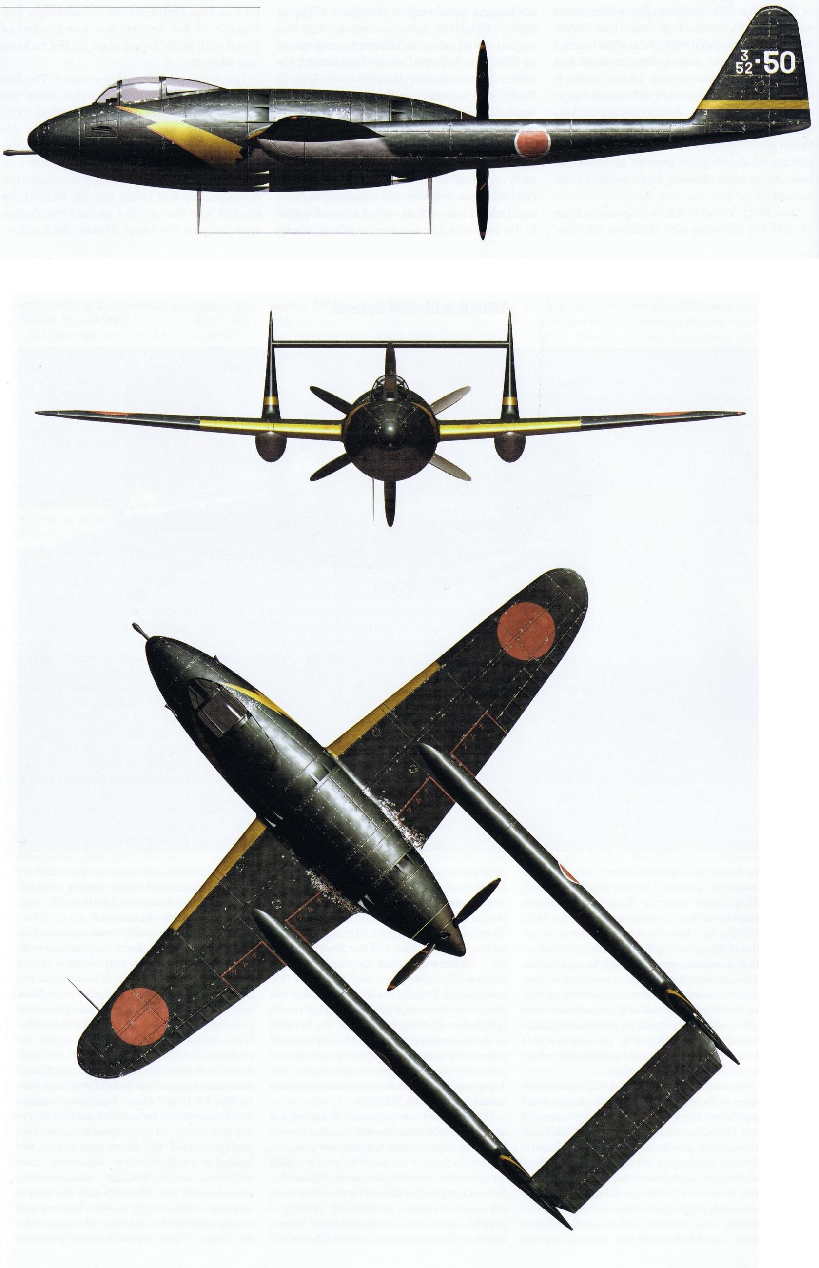 Mitsubishi j4. J4m1 "сенден". Мицубиси j4m senden. M701j Mitsubishi. Японский самолет j 22.