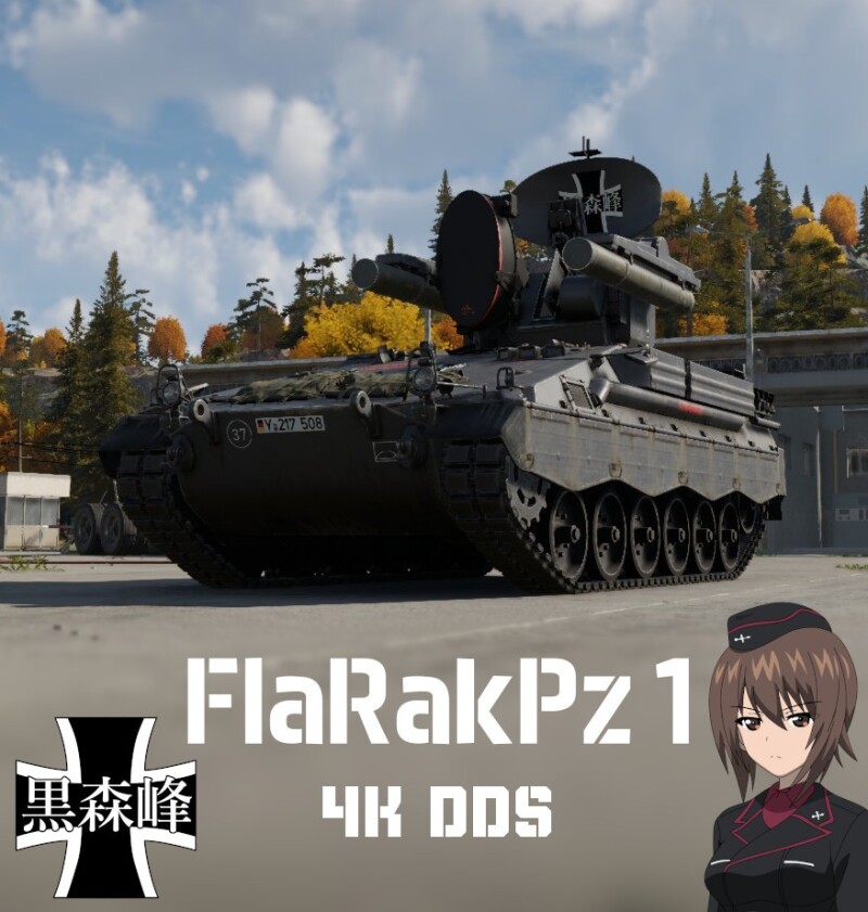 FlaRakPz1.jpg