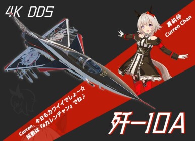 ACE COMBAT ASSAULT HORIZON オリジナルサウンドトラック H（Ace