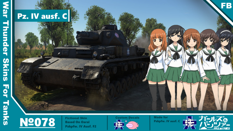 Angelfish+team+%28Pz+IV+ausf+F2%29.png
