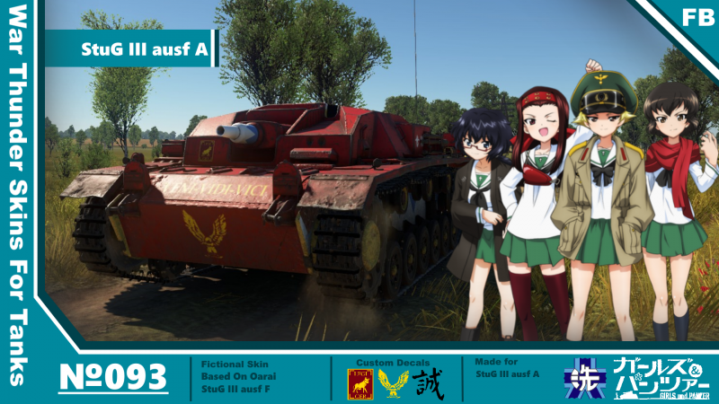 Hippo+team+%28StuG+III+aausf+F+-+red%29.png