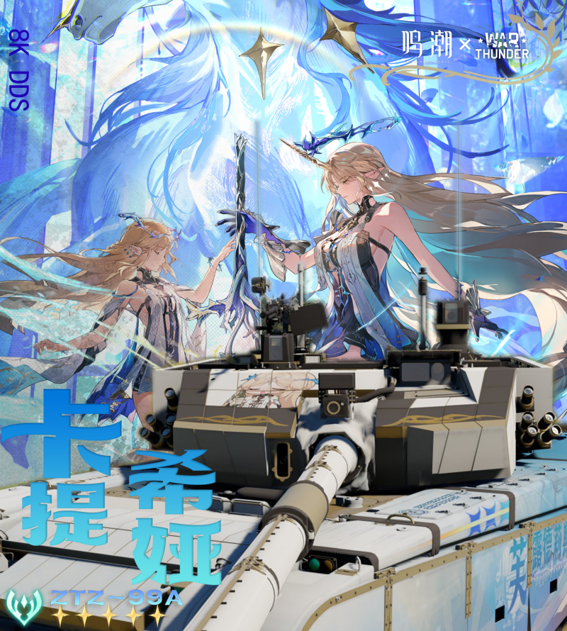 WT Live // Camouflage by LiangYi_XianYu