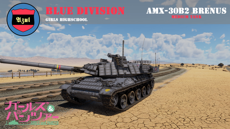 AMX-30B2+Brenus.png