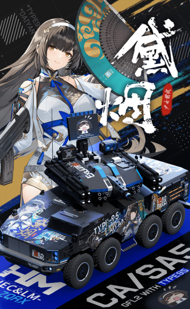 WT Live // zqrx