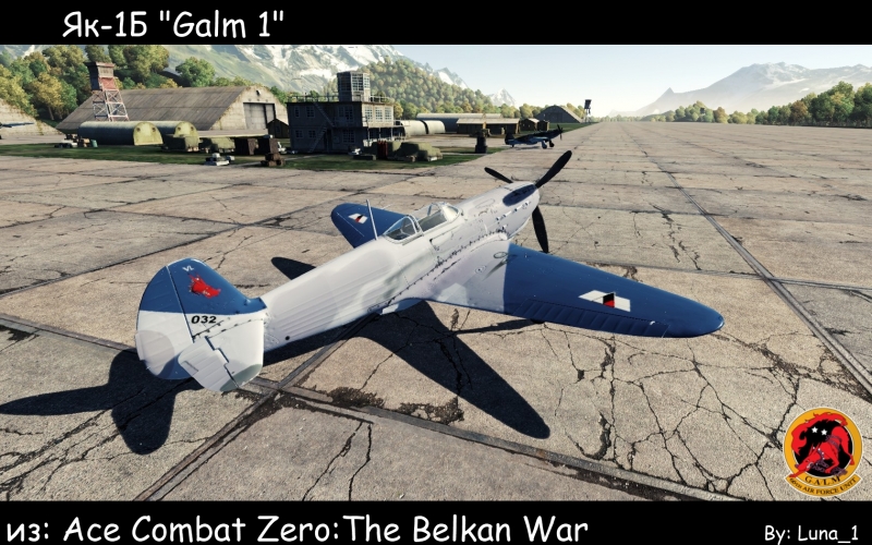 эмулятор war thunder эмулятор war thunder