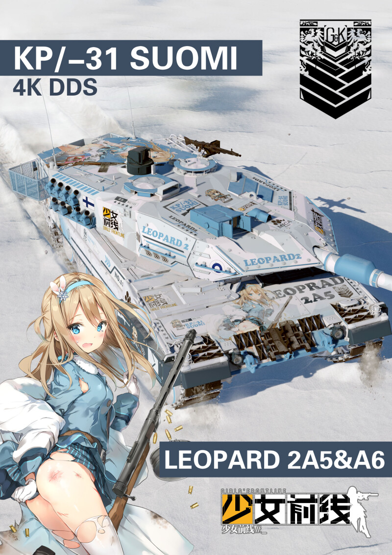 a5suomi+-+%E5%89%AF%E6%9C%AC.jpg
