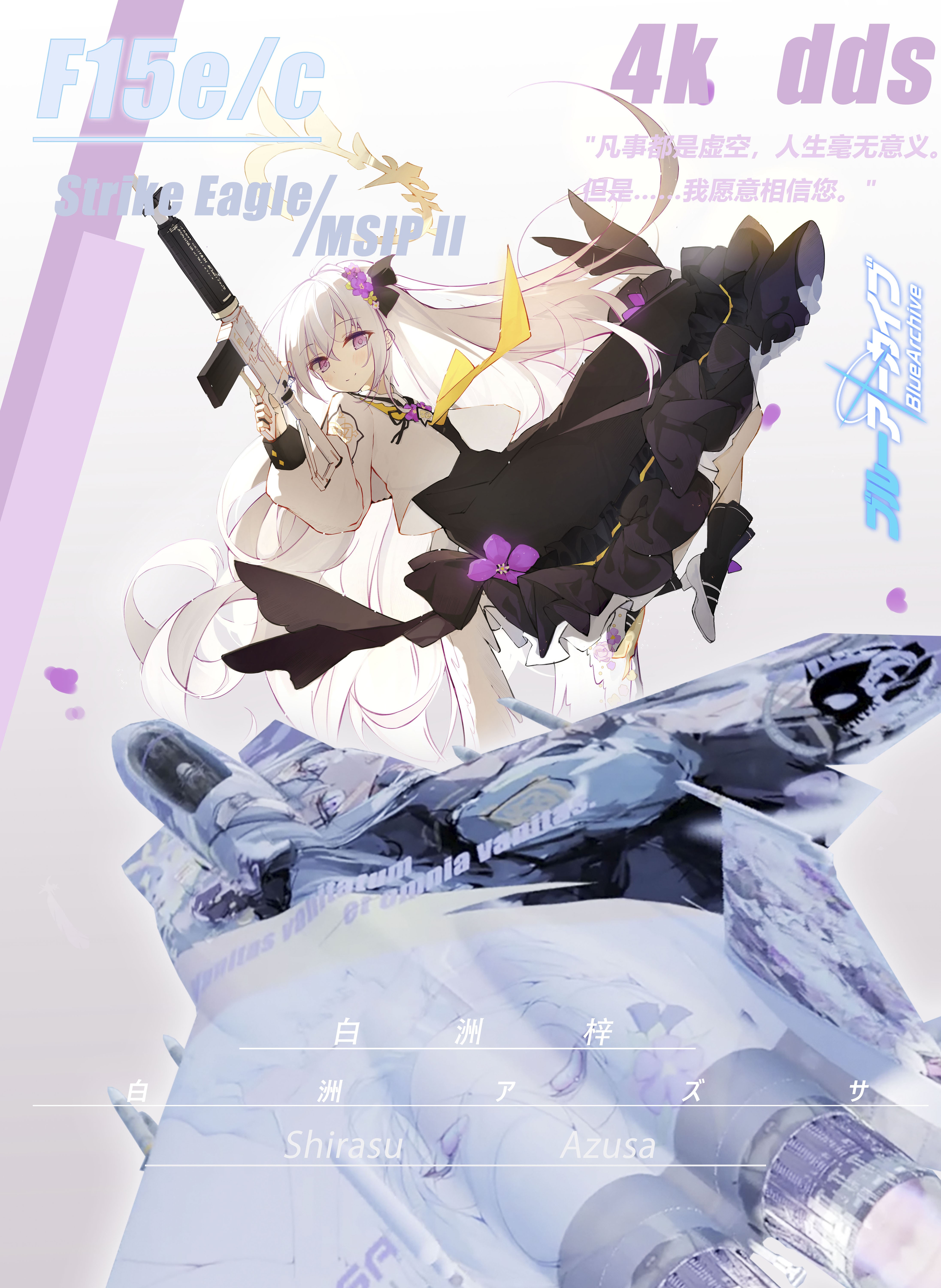 WT Live // Camouflage by 玉笋初辞鵷鹭群按住彩叶察到晕