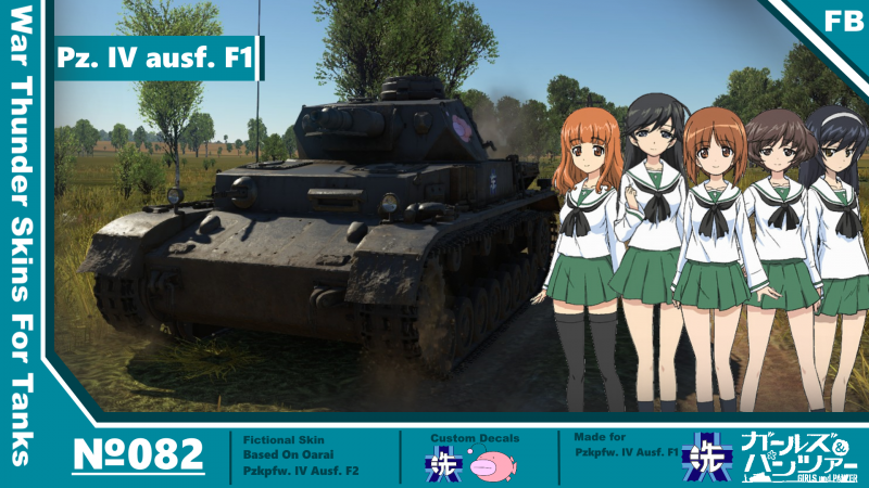 Angelfish+team+%28Pz+IV+ausf+F2%29.png