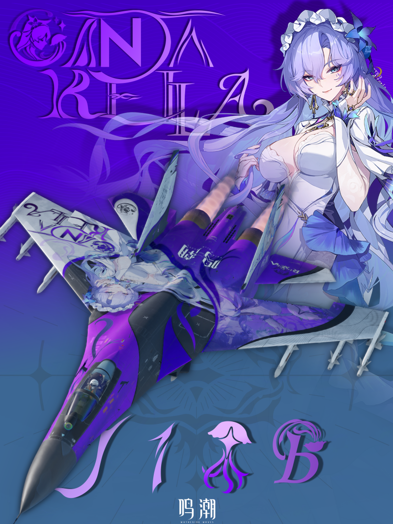 WT Live // Camouflage by 阿尔托莉雅-潘德拉贡