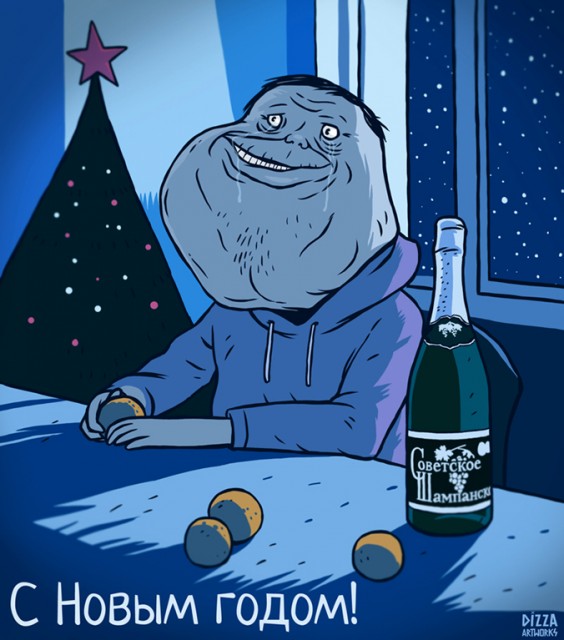 С новым годом 2025 мем