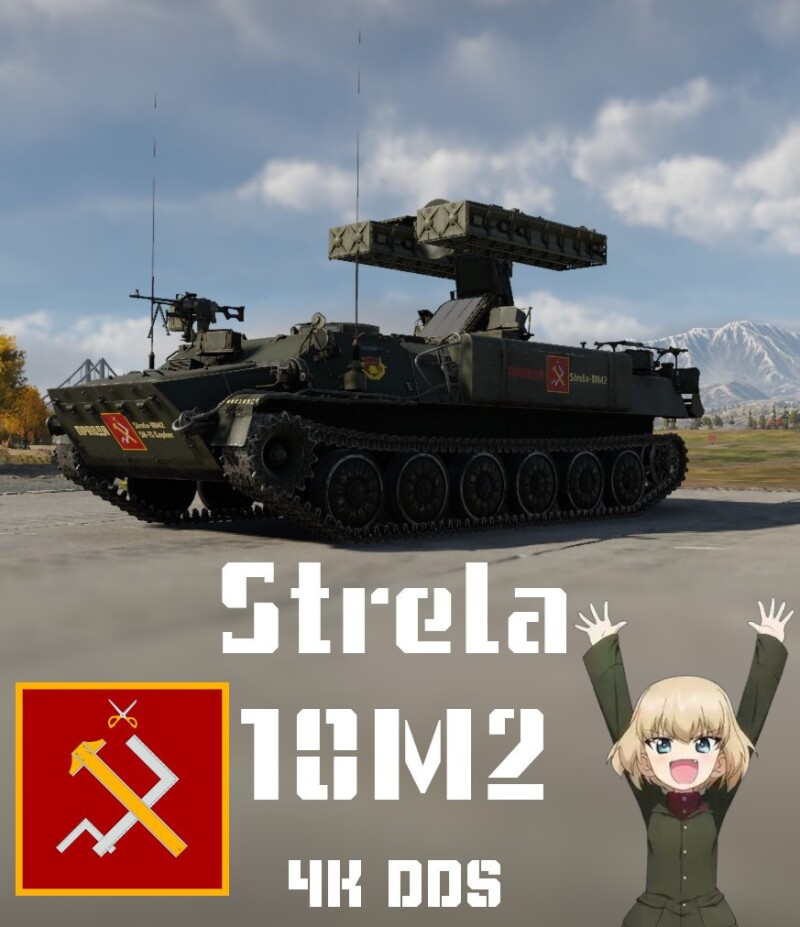 strela10m2.jpg