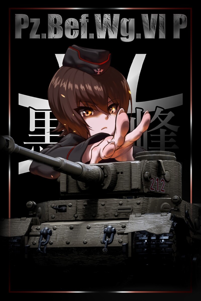 XKuromorimine+tigpTeamplate.jpg
