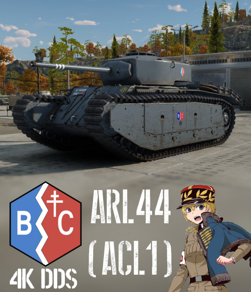 ARL44ACL1.jpg