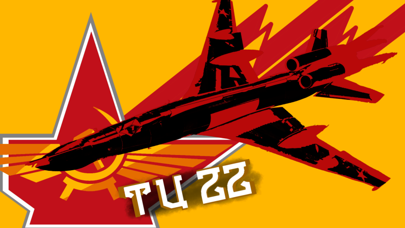 TU-22.png