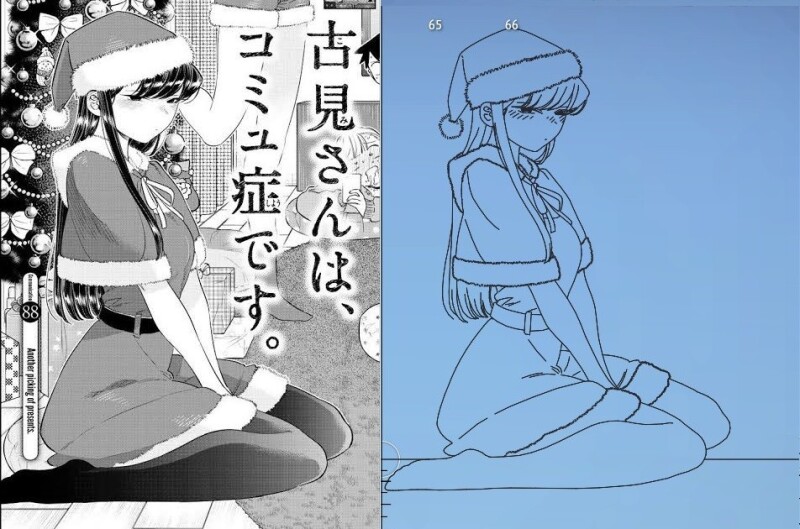 Chapter 32, Komi-san wa Komyushou Desu Wiki