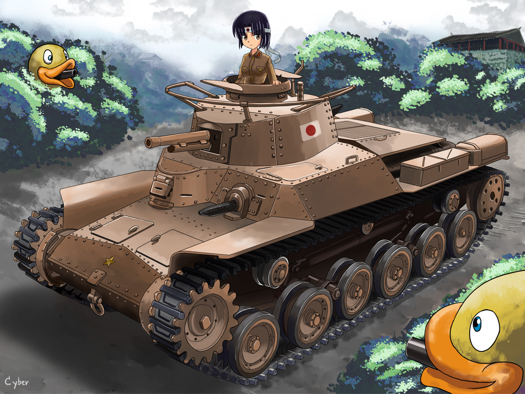 Ha'nyu-Tan Otokodazo