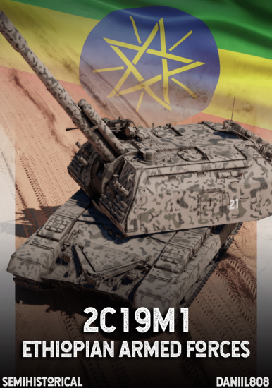 WT Live // Camouflage by z2152c