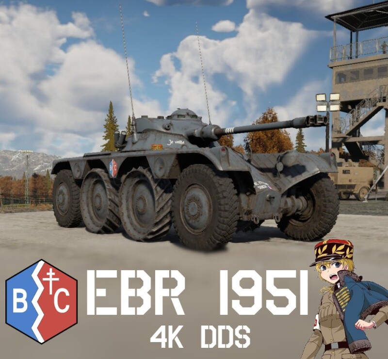 EBR1951.jpg