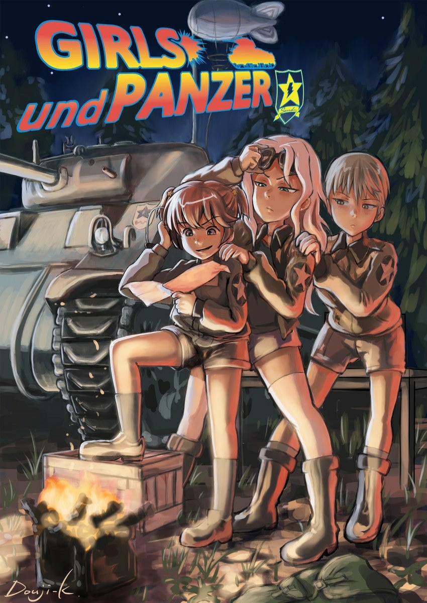 #GUP #<b>girls</b>_<b>und</b>_<b>panzer</b> #girlsundpanzer #anime.