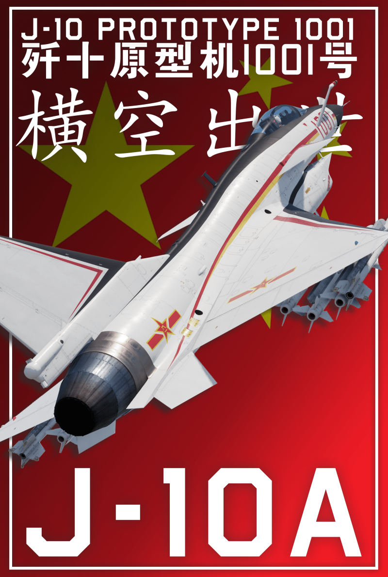 アメリカ空軍 WW デモ機 817 5/18 在日米軍 横田基地友好祭2024 ワイルドウィーゼルデモ F-16