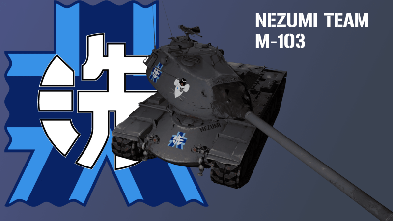 M-103+ooooo.png