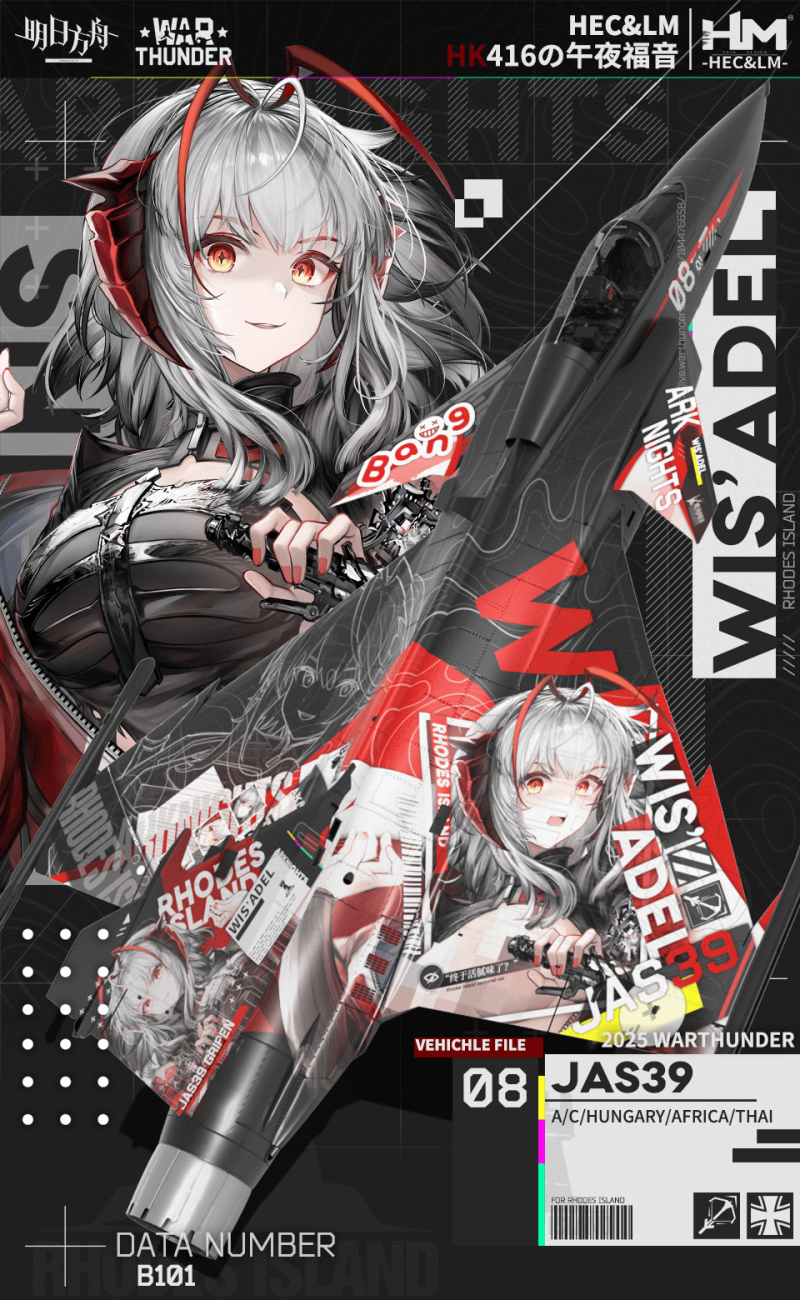 WT Live // Camouflage by HK416の午夜福音