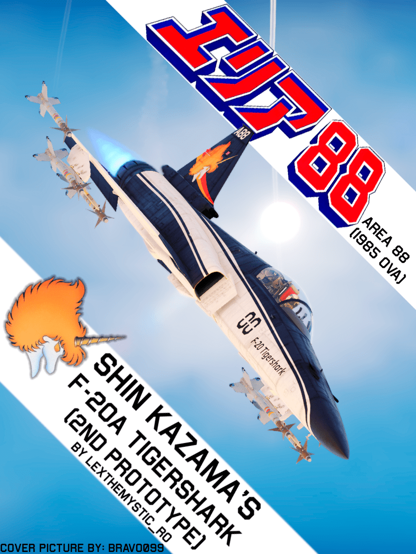 エリア88 F-20 Tiger Shark “Shin-Kazama” 1/48 AREA-88 F-20 TIGERSHARK 