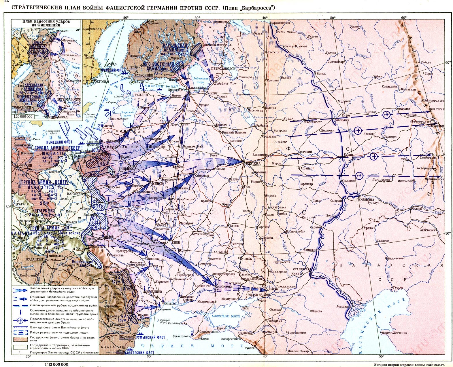 Карта боевых действий в германии в 1945