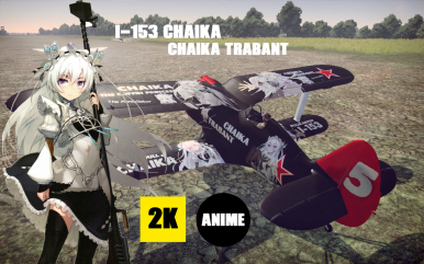 war thunder anime skins war thunder anime skins