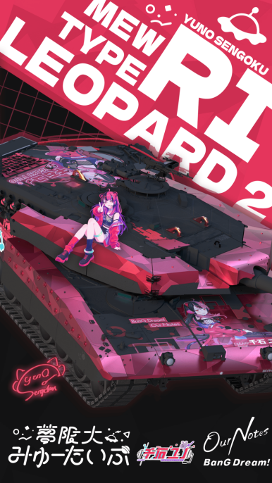 WT Live // Camouflage by KENZO