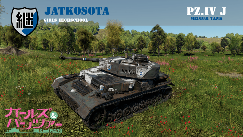 PzIV+J.png