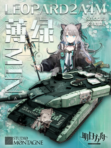WT Live // Camouflage by z2152c