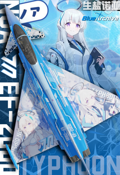 WT Live // Camouflage by z2152c