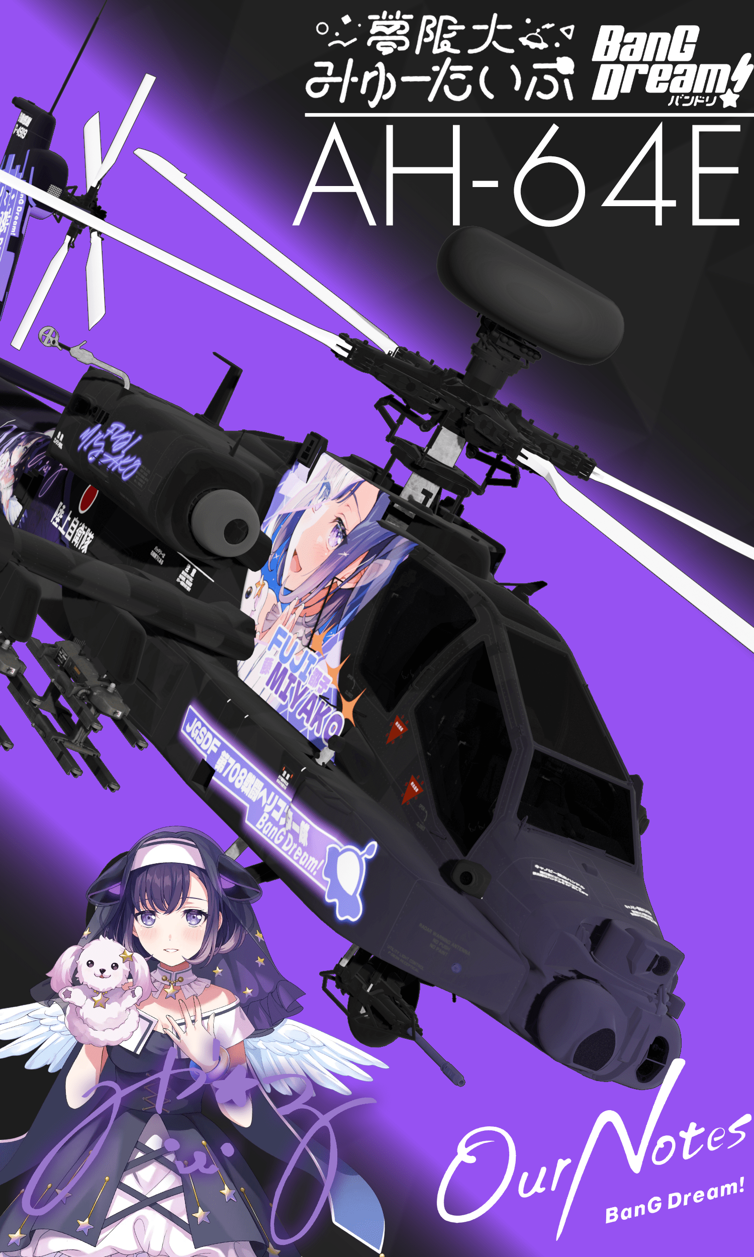 WT Live // Camouflage by 浜崎まほろ